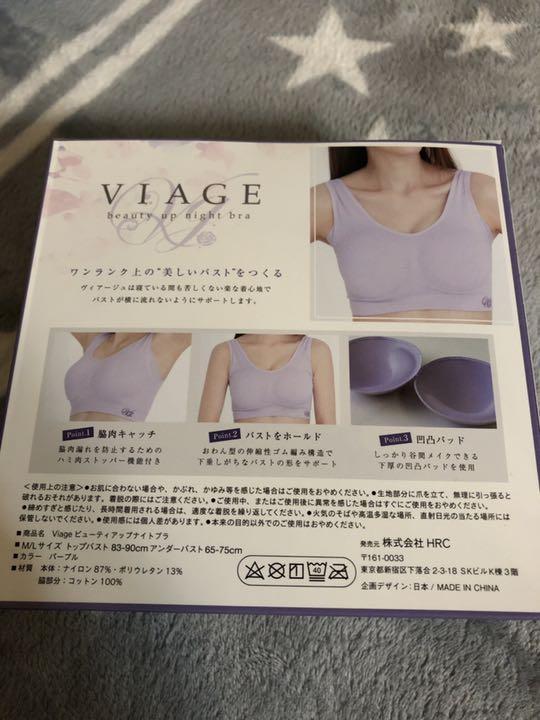 viage 2枚セット ナイトブラ OkixU-m42652067558 ML 大得価新作