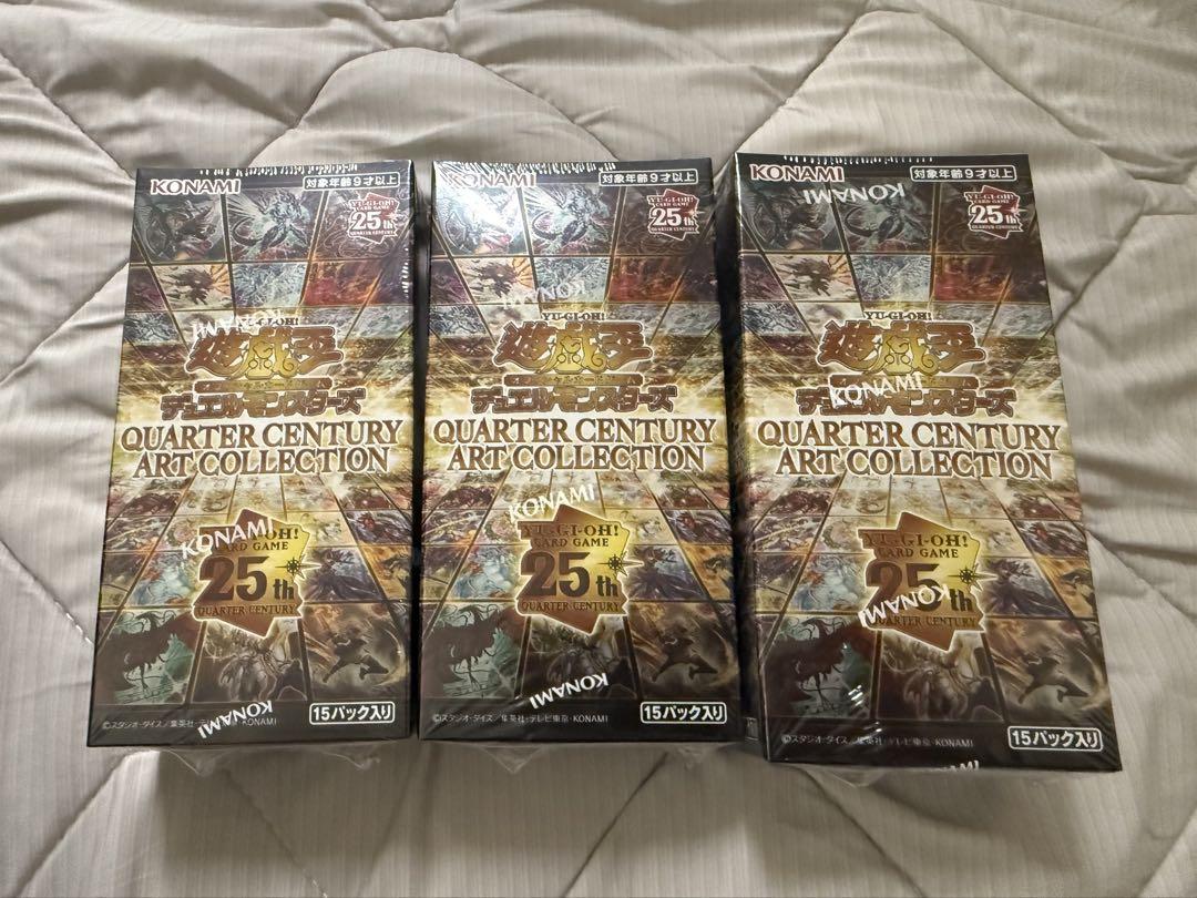 遊戯王　クォーターセンチュリーアートコレクション　シュリンク未開封3box ③