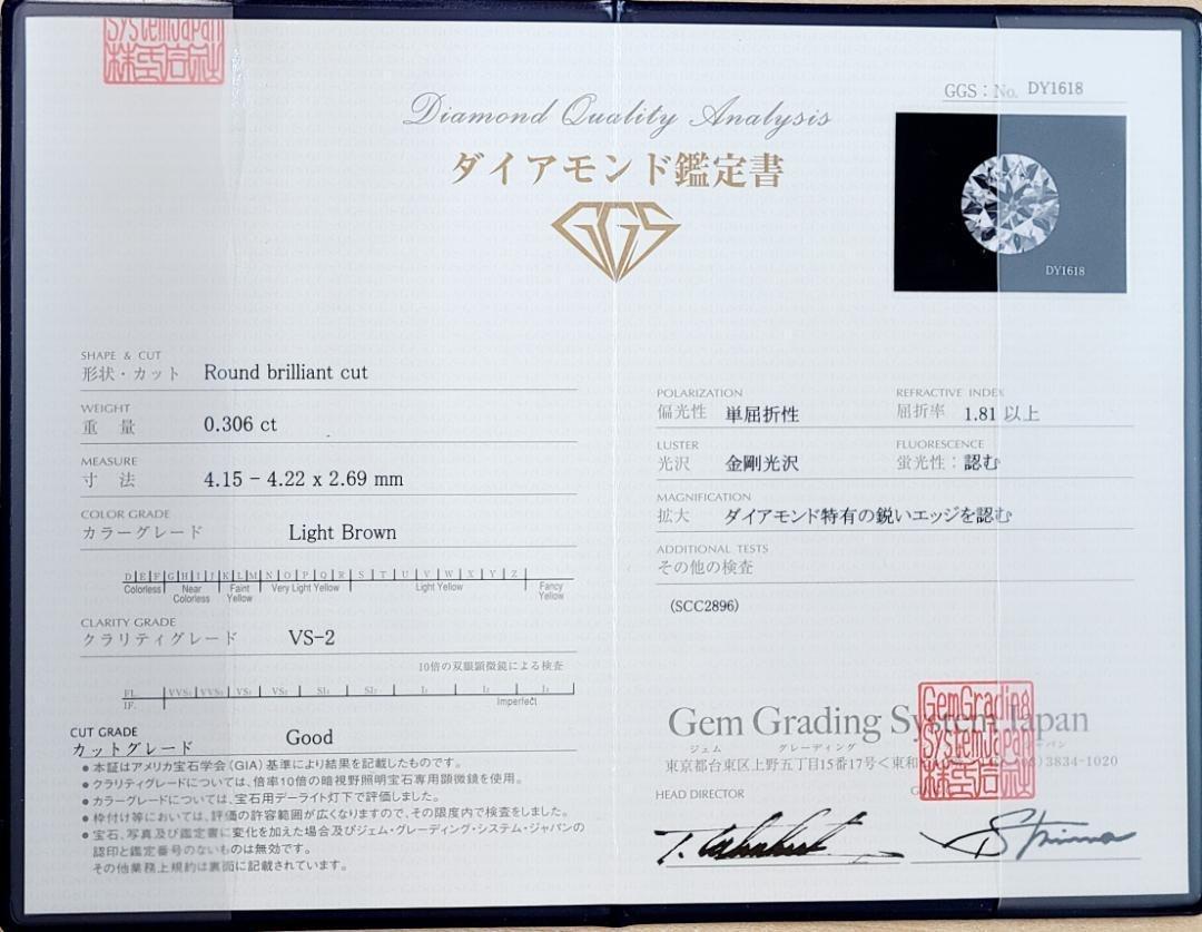 魅惑の輝き！ VS2 good 0.3ct ブラウン ダイヤモンド ネックレス