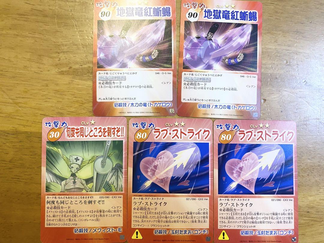 シャーマンキング　カードゲーム　TCG ハオ　道蓮　道潤　リリララ　シルバ　麻倉