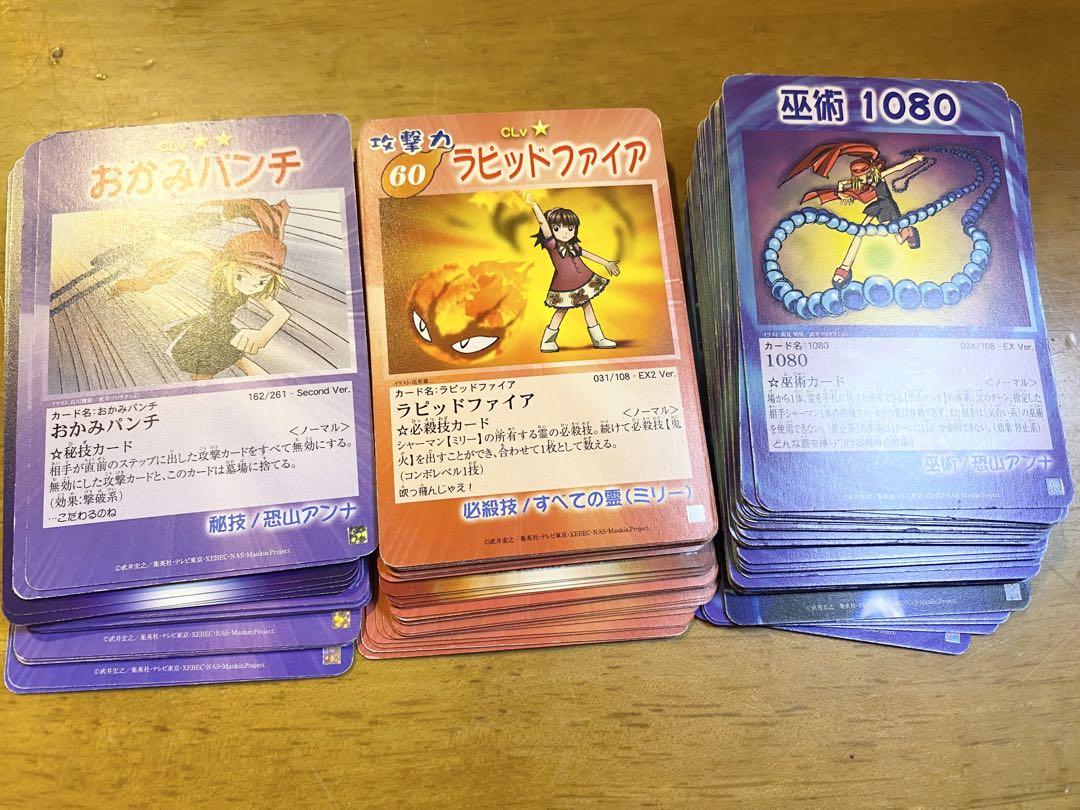 シャーマンキング　カードゲーム　TCG ハオ　道蓮　道潤　リリララ　シルバ　麻倉
