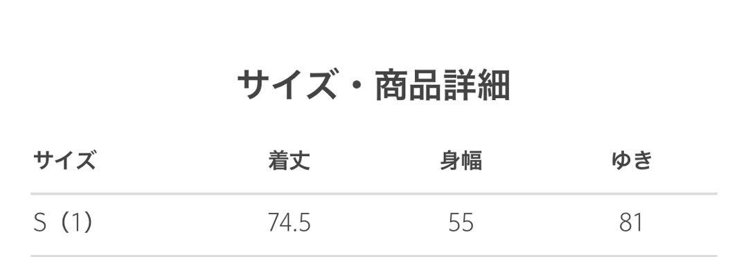 HYKE TASLAN TWILL TOP 薄いカーキ系　ブラウス　入学式