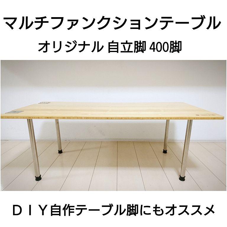 アウトドア テーブル 自作 キャンプ 自立脚 Diy スノーピーク 雪峰祭 改造 メルカリ アウトドア テーブル 自作 キャンプ 自立脚 Diy スノーピーク 雪峰祭 改造 メルカリ