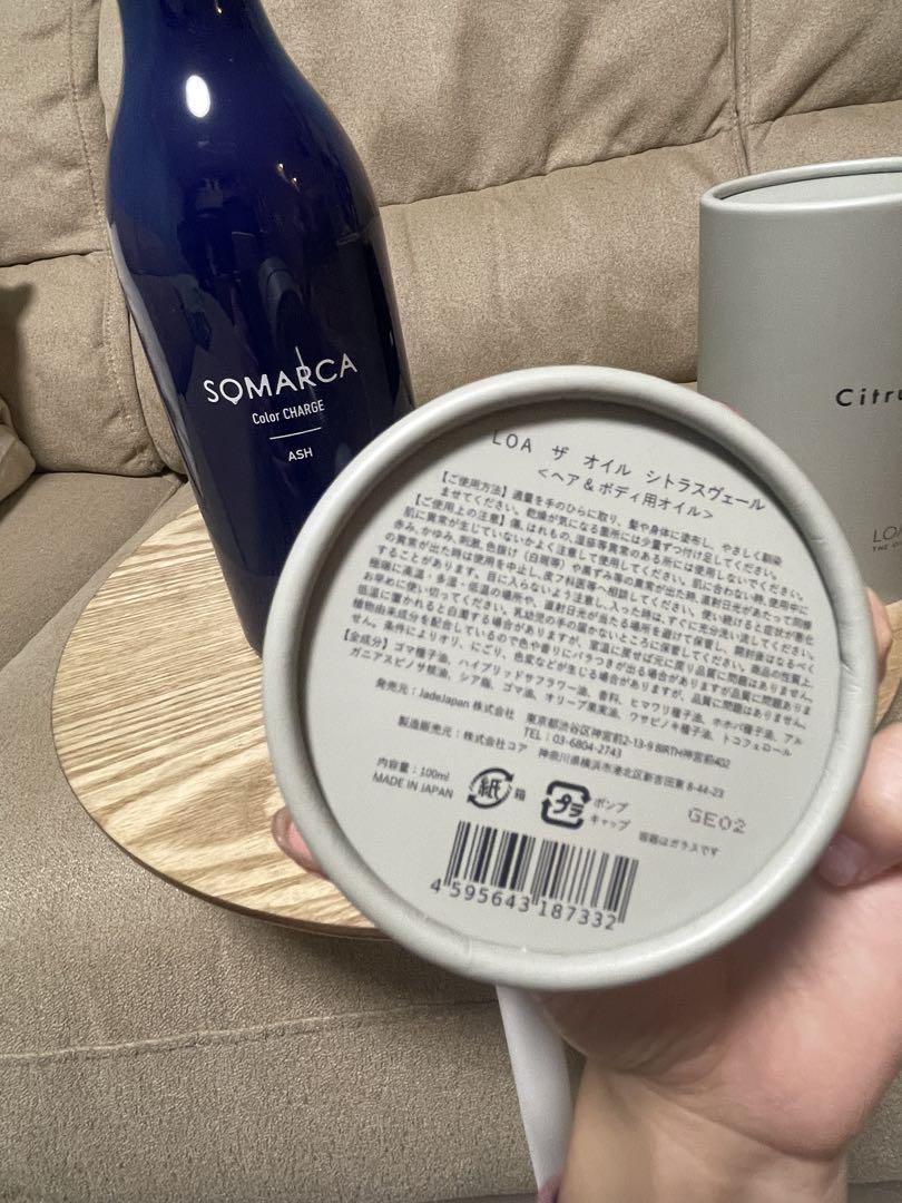 SOMARCA カラー チャージ アッシュトリートメント　ロアザオイルシトラス