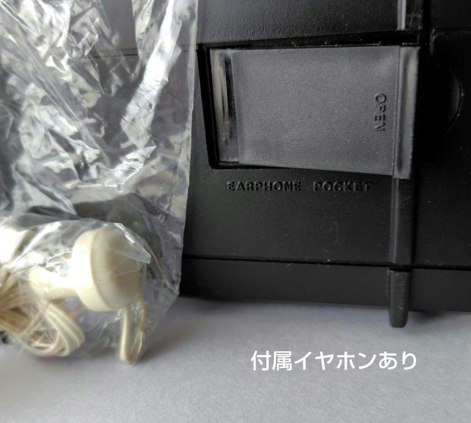 サンヨー ブルーインパルス 7700 RP 昭和レトロ ラジオ トランシーバー
