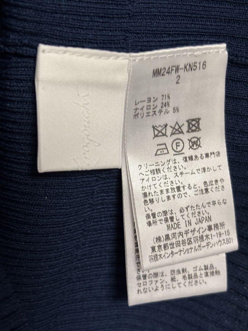 mame kurogouchi マメクロゴウチ 金継ぎ クルーネック ニット