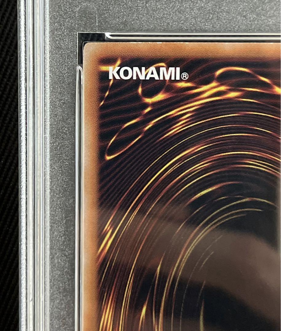 遊戯王　ハーピィの羽根箒　25thシークレットレア 絵違い　PSA10 ハーピィの羽根帚(25thレア)(QCAC) | クォーターセンチュリー