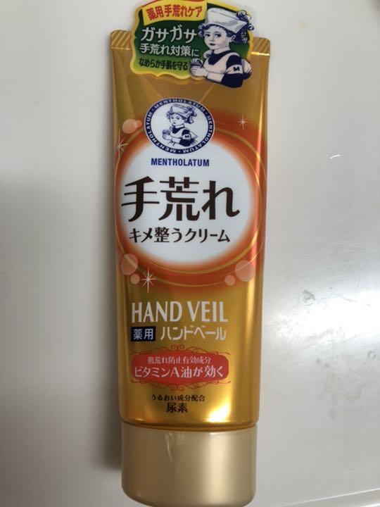 別倉庫からの配送】 ロート製薬株式会社 メンソレータム 70g 薬用ハンドベール 手荒れキメ 別倉庫からの配送】 ロート製薬株式会社 メンソレータム 70g 薬用ハンドベール 手荒れキメ