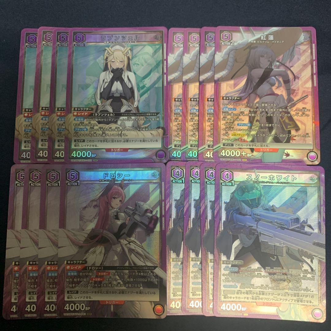 ユニオンアリーナ 勝利の女神:NIKKE 紫 SR セット - メルカリ