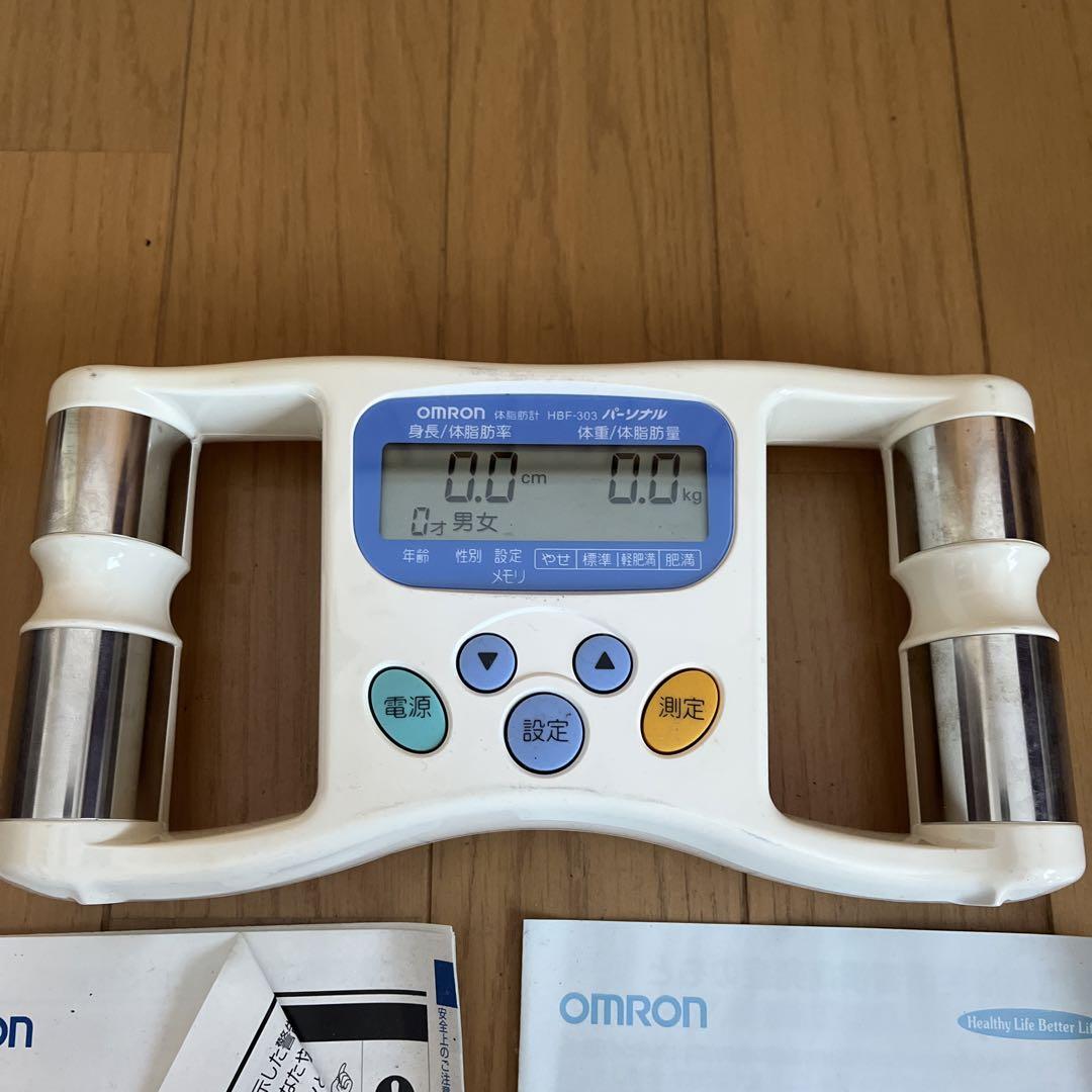 OMRON 体脂肪計 HBF-303 - メルカリ