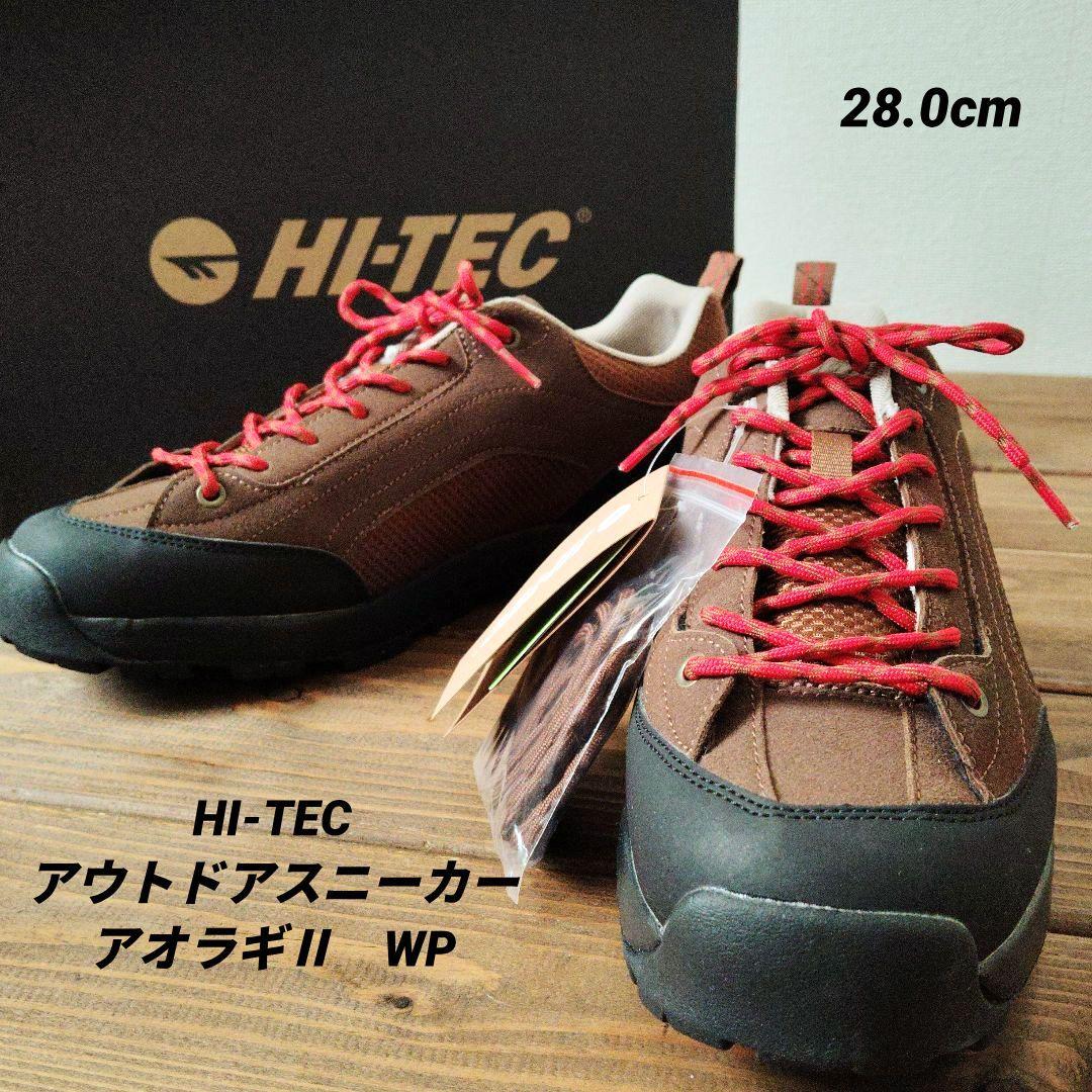 新品【HI-TEC】アウトドアスニーカー アオラギⅡ WP 28.0cm