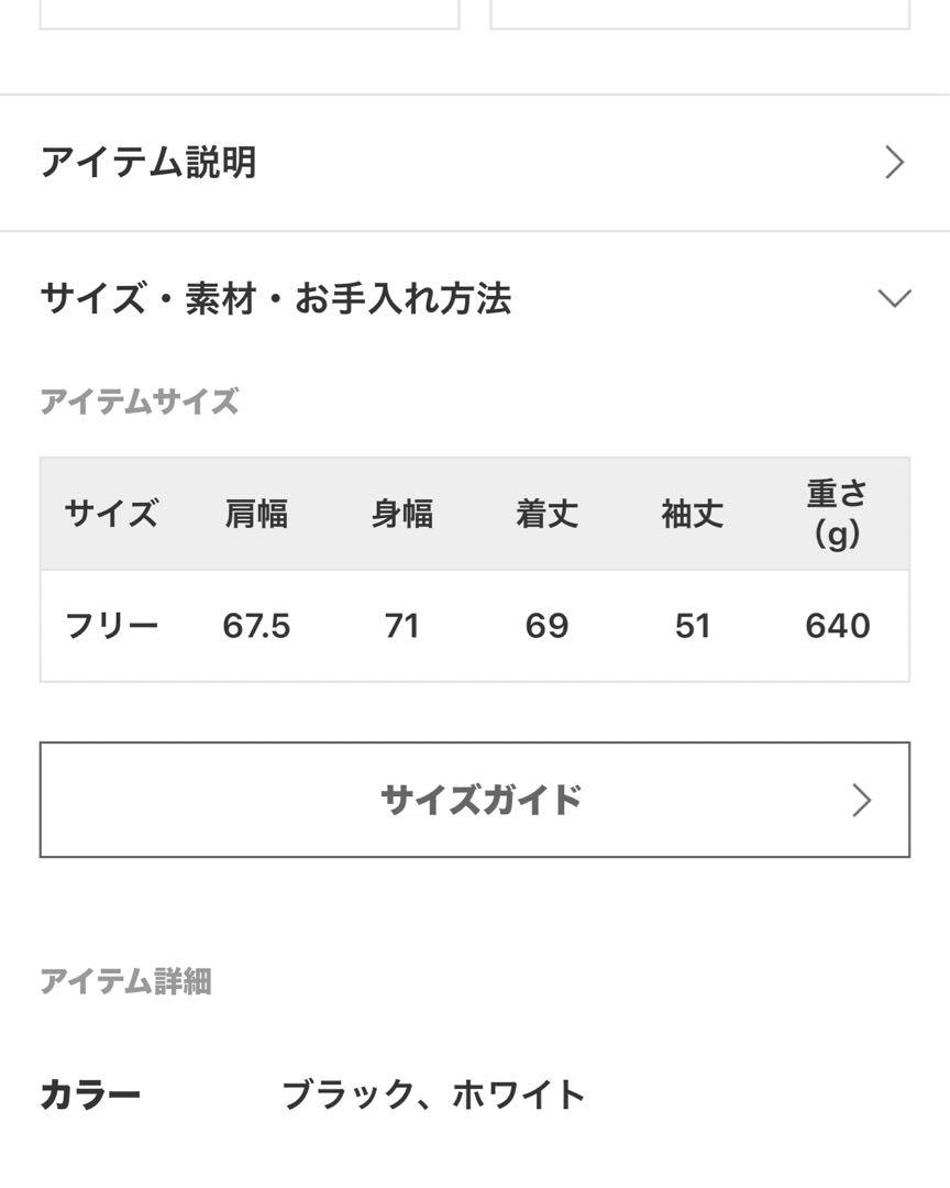 【ドゥーズィエムクラス】中綿ジャケット　ブラック