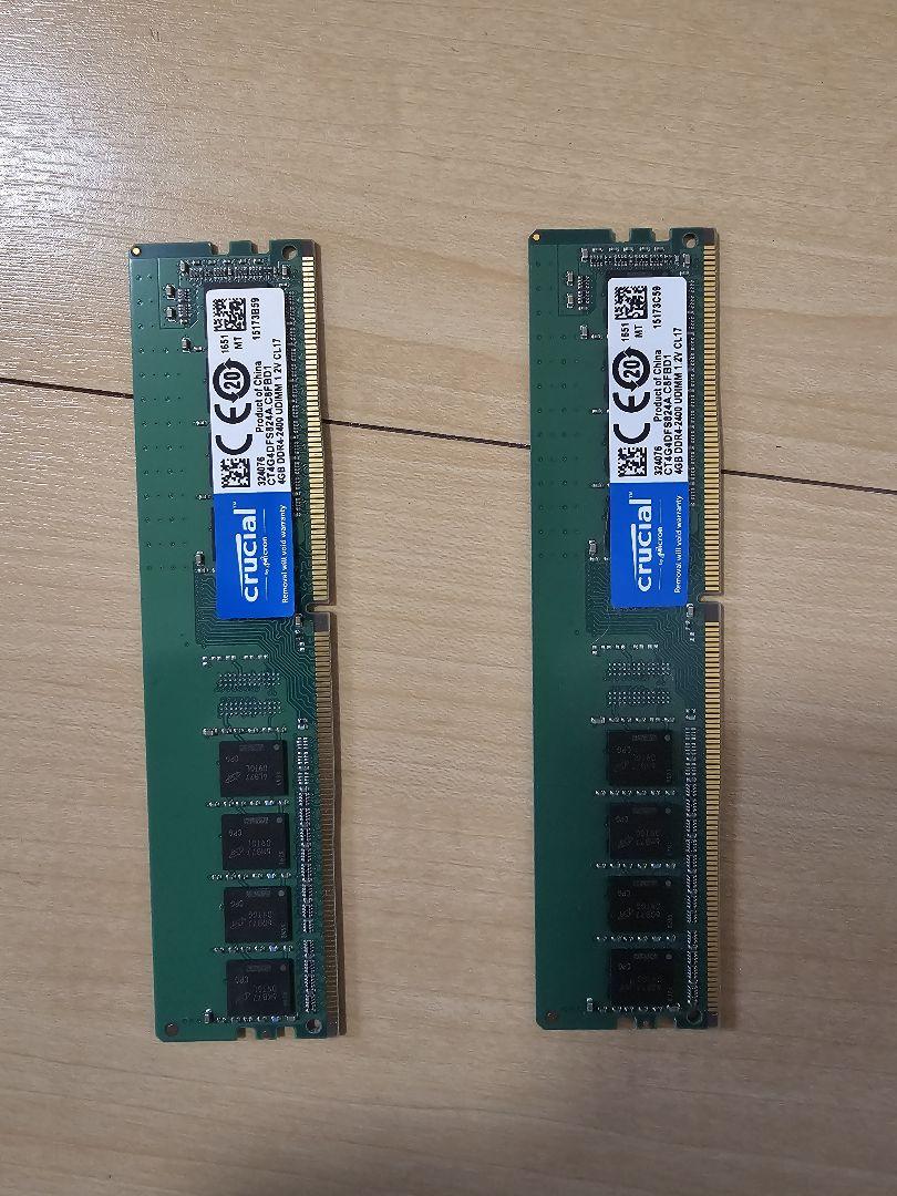ASUS PRIME H270-PLUS + i5-7500 おまけメモリー付