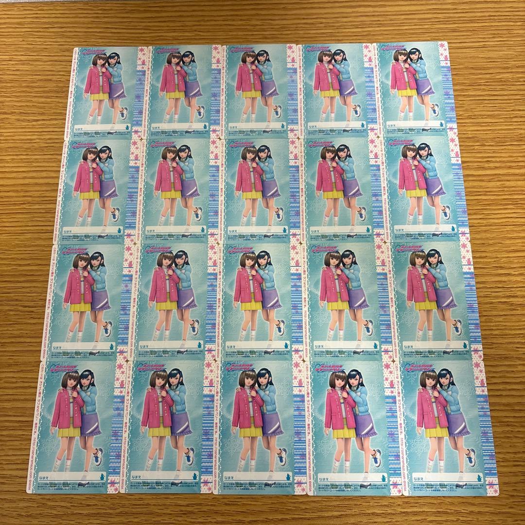 オシャレ魔女ラブandベリー