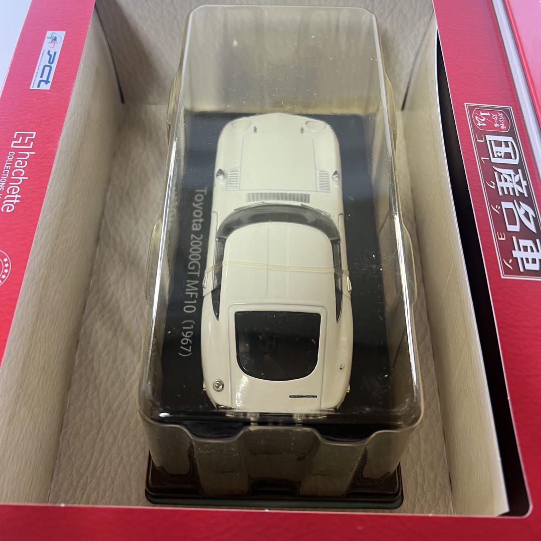 国産名車コレクション トヨタ 2000GT スペシャルスケール 1/24