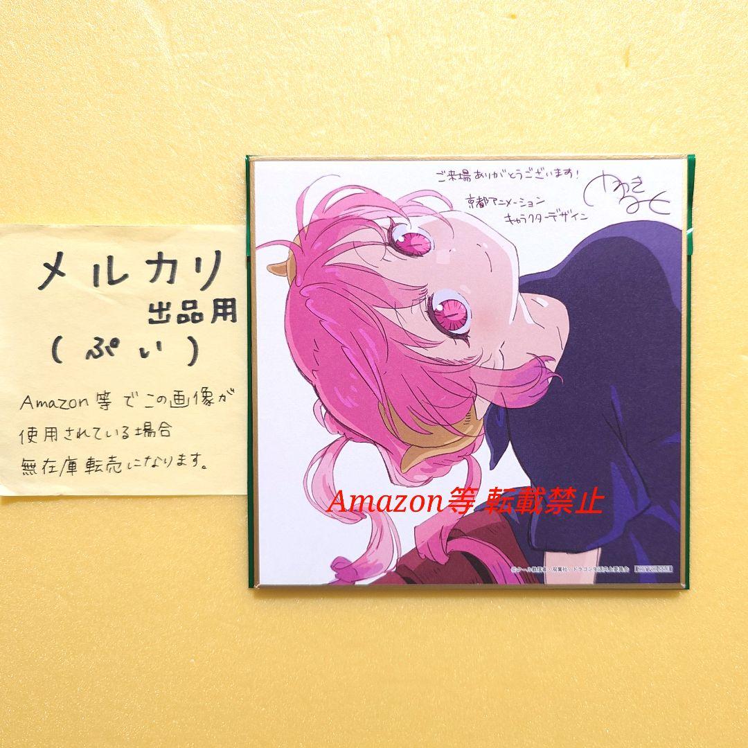 フルコンプ 1週目 6枚 劇場版 小林さんちの メイドラゴン 入場者