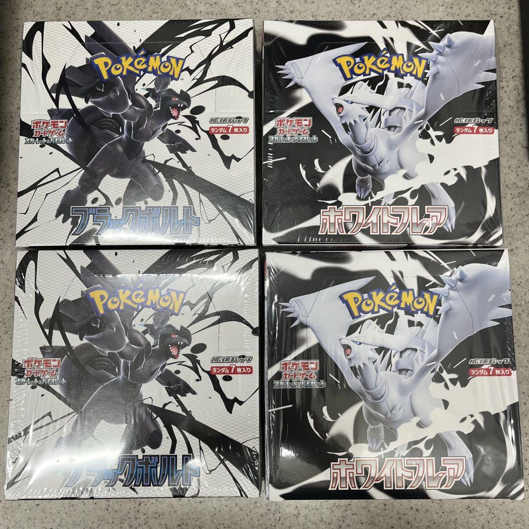 ポケモンカード ブラックボルト ホワイトフレア シュリンク付 4ボックス
