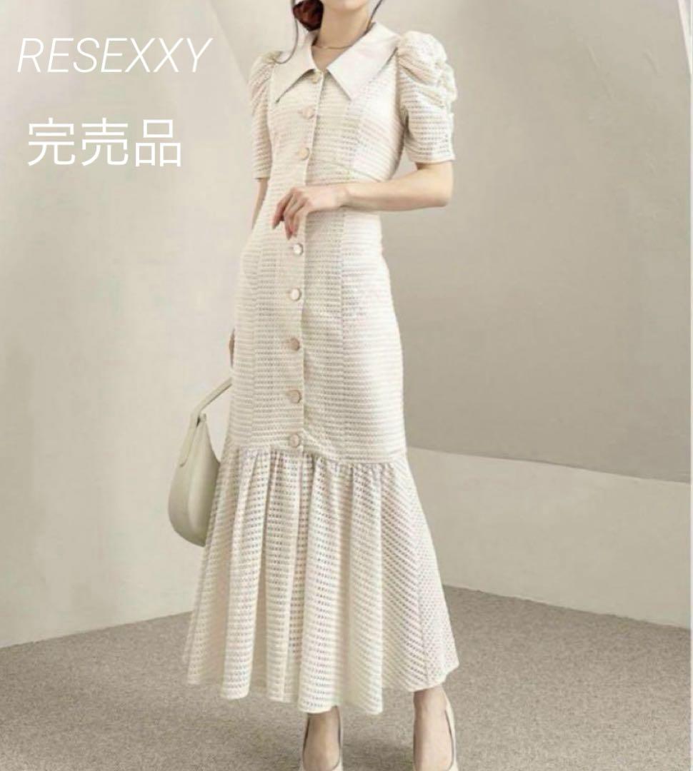 RESEXXY ラッセルレースマーメイドワンピース　リゼクシー