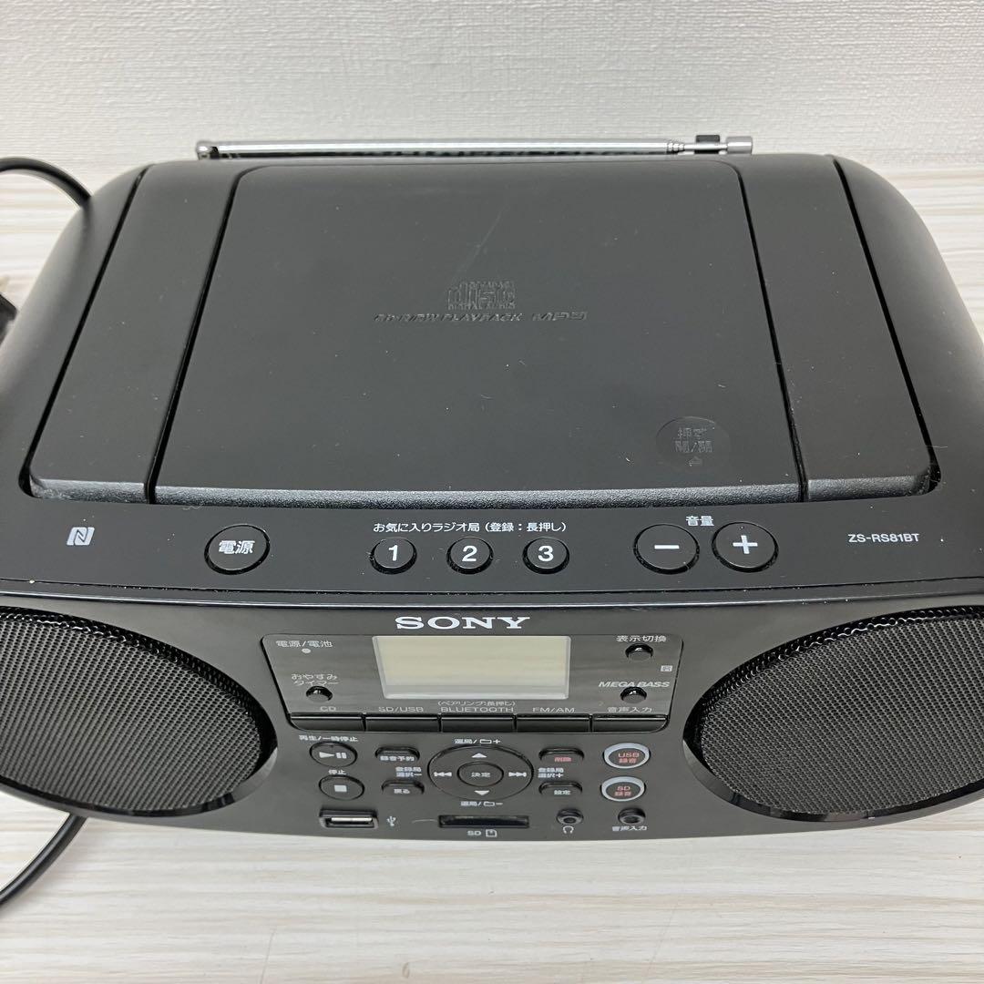 Amazon.co.jp: ソニー CDラジオ FM/AM/ワイドFM/Bluetooth対応