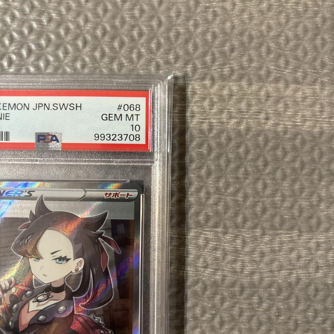 【PSA10】マリィ 068/060 SR マリィ sr psa10