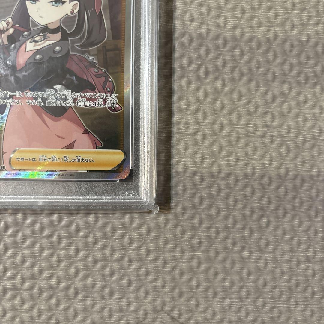 【PSA10】マリィ 068/060 SR マリィ sr psa10