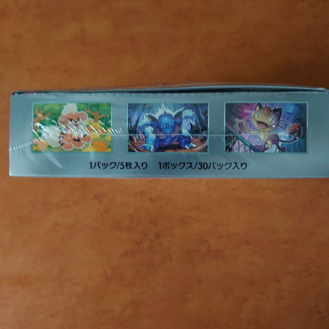 ポケモンカード ロケット団の栄光 新品未開封シュリンク付きBOX