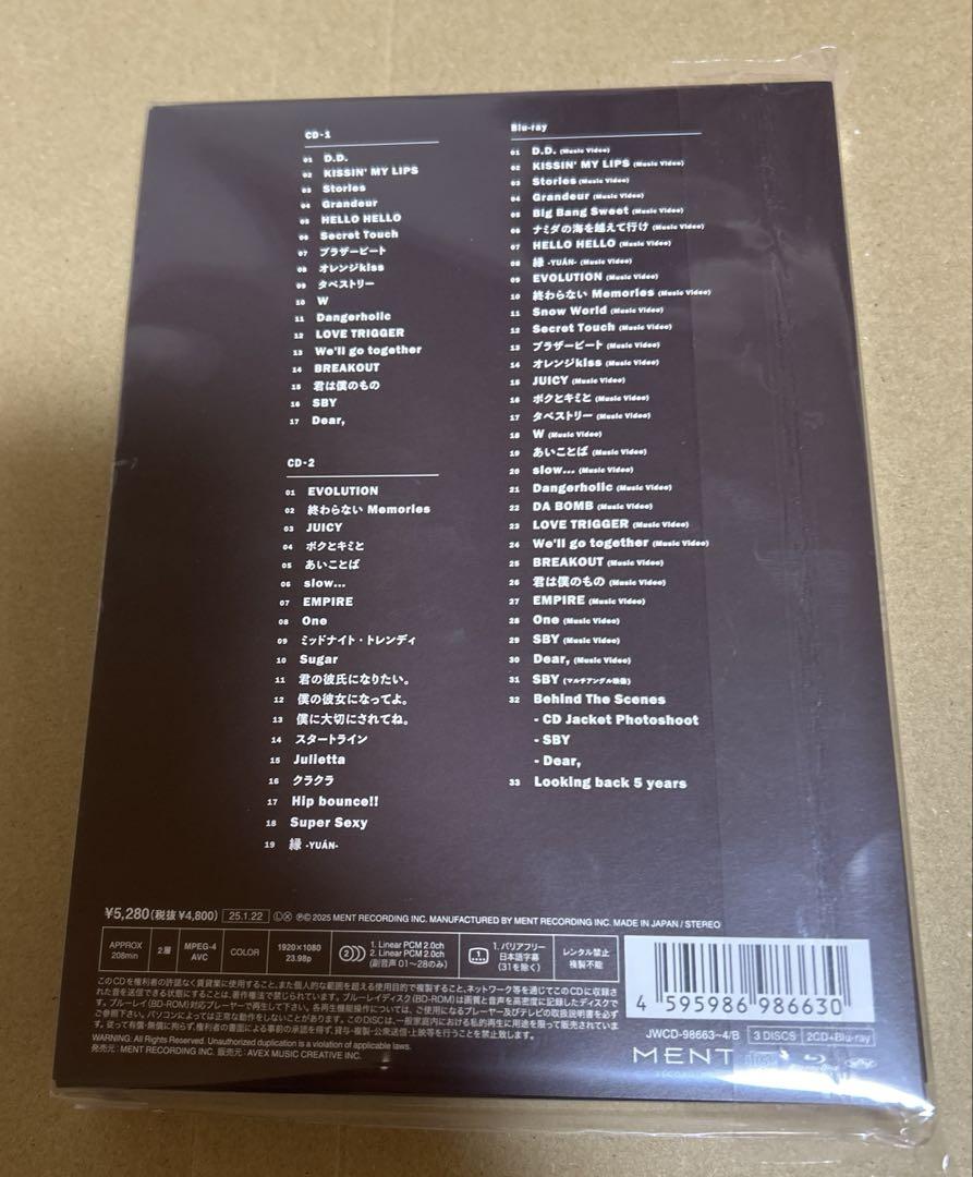 SnowMan THE BEST 2形態(初回盤A.B) CDとBlu-Ray