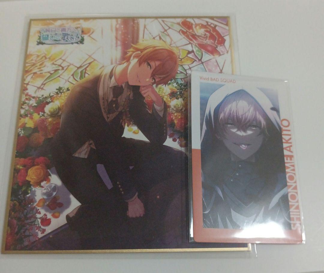 プロセカ 東雲彰人 エピカ vol.13a 黒百合 プロセカ 東雲彰人 エピカ 箔押し 黒百合 eᏢick card 13A