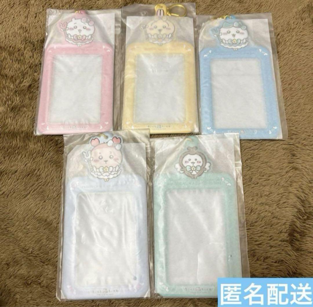 トレーディングカードホルダー まじかるちいかわ 5点セット まとめ売り