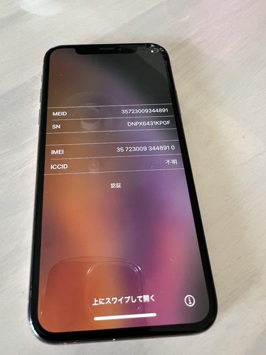 得価100%新品 iPhone Xs Gold 64 GB ジャンク品 ひび割れ Apple fxg0K-m42659692697 在庫格安