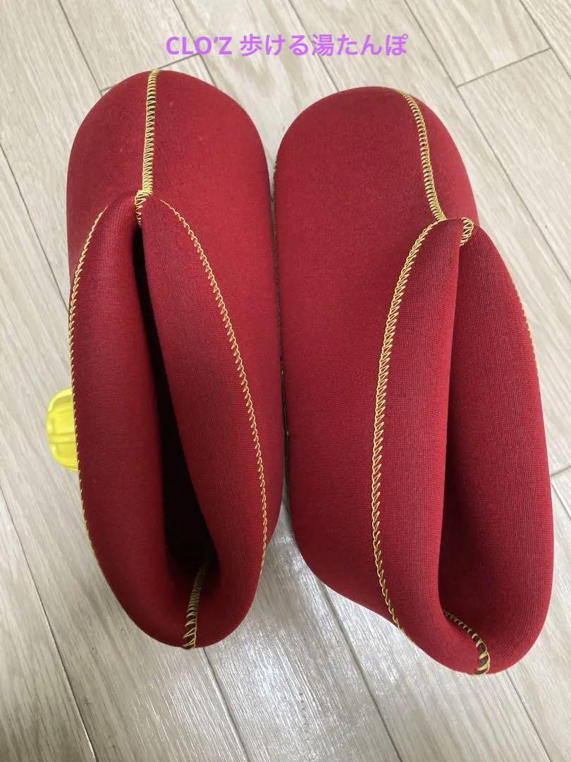 CLO’Z 歩ける湯たんぽ　Mサイズ