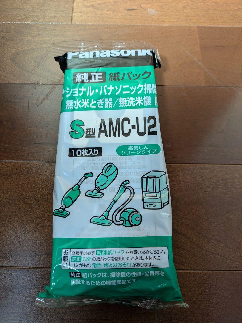 パナソニック スティッククリーナー MC-NS10K ダストパック付き