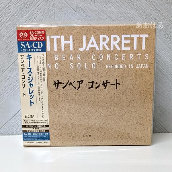 キース・ジャレット｜サンベア・コンサート／完全生産限定盤 SA-CD 6枚組