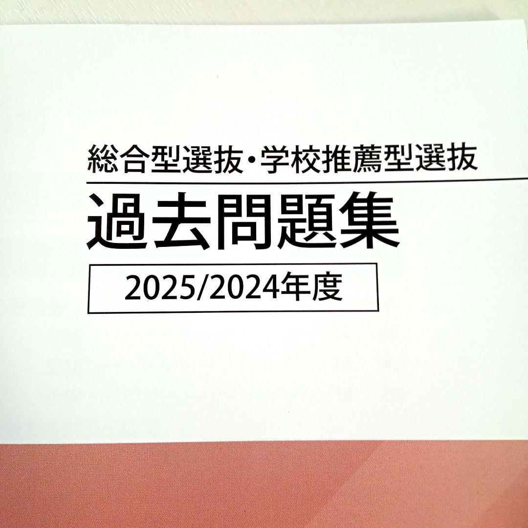 愛知学院大学 赤本 [最新2年分の過去問] - メルカリ