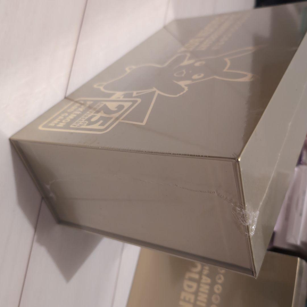 新品☆未開封2BOXセット 25thアニバーサリーゴールデンボックス