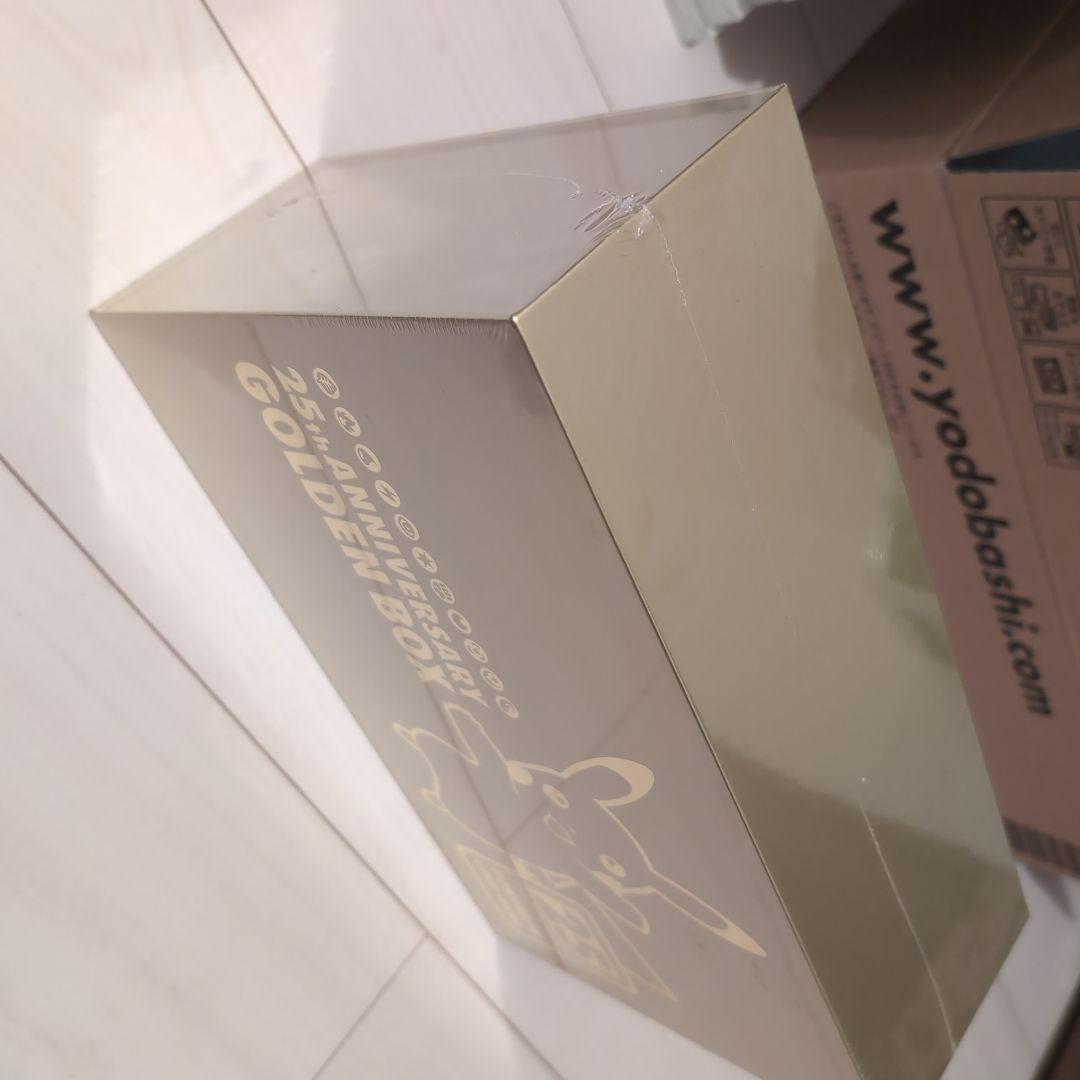 新品☆未開封2BOXセット 25thアニバーサリーゴールデンボックス