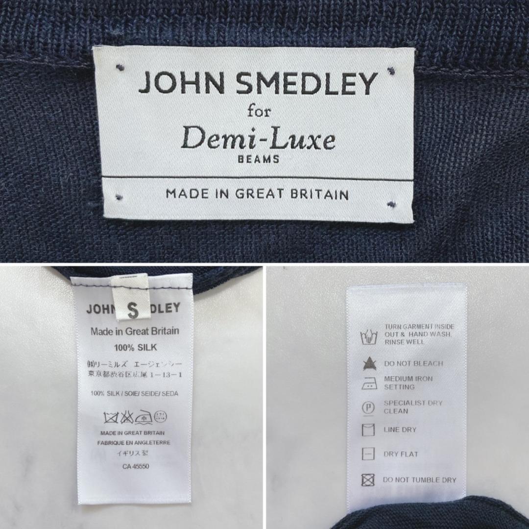 John smedley デミルクスビームス ニット シルク100％ - メルカリ