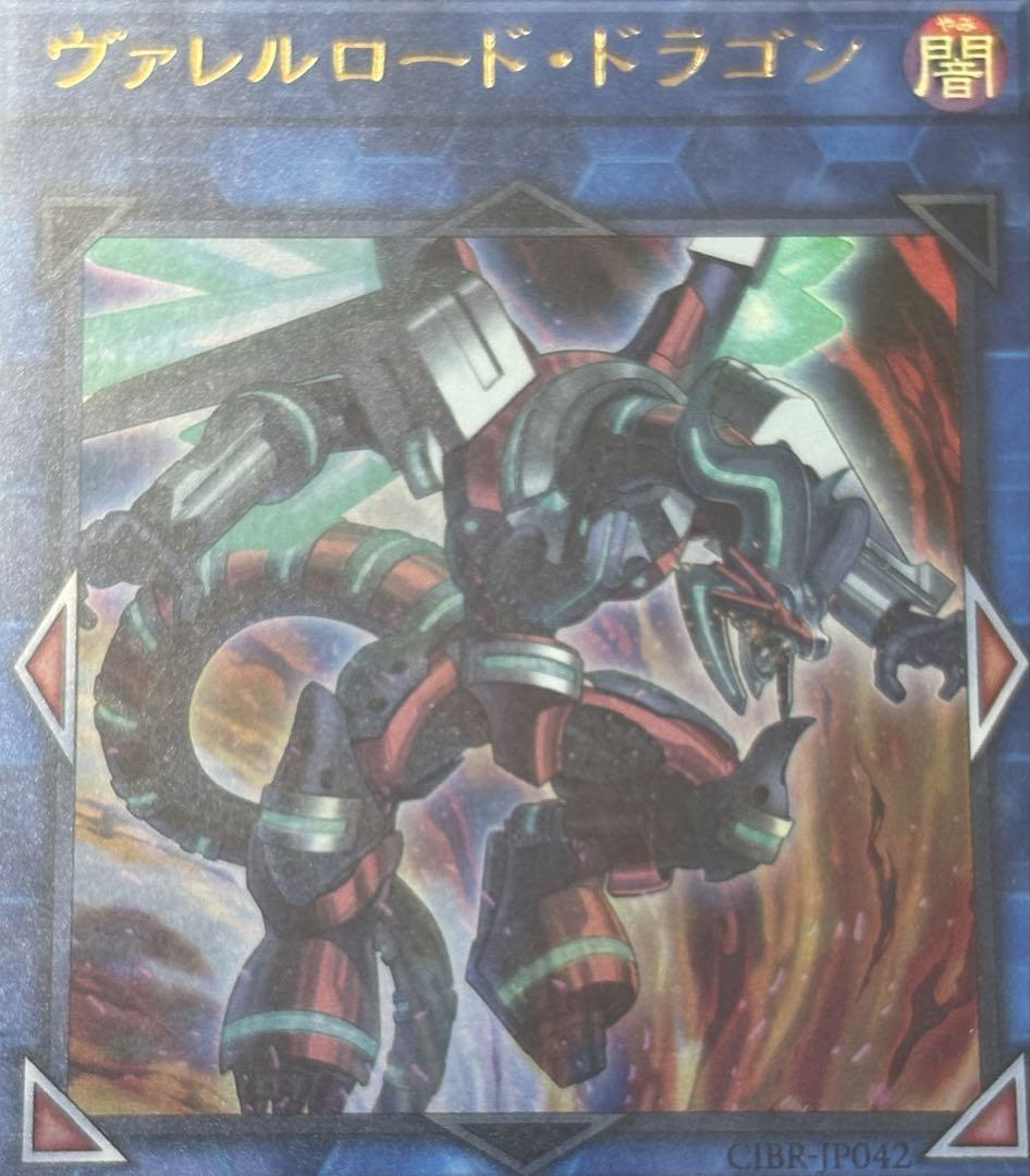 【遊戯王】ヴァレルデッキ　EX・調整パーツ付き構築済み