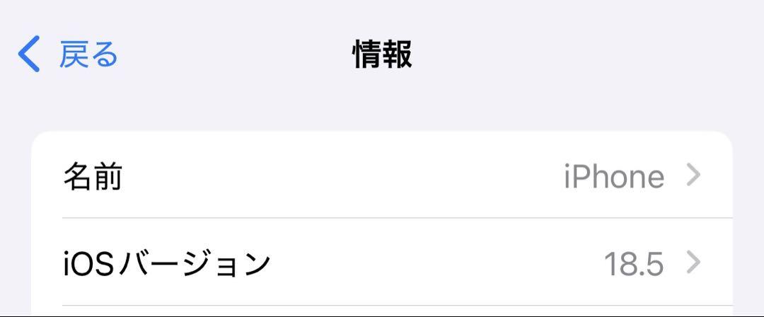 iPhone 14 pro ディープパープル258gb simフリー　付属品完備