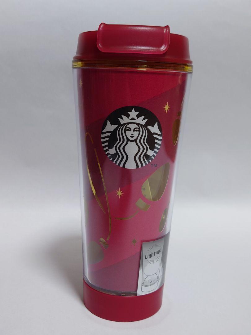 スターバックス タンブラー ランプ付き 355mL