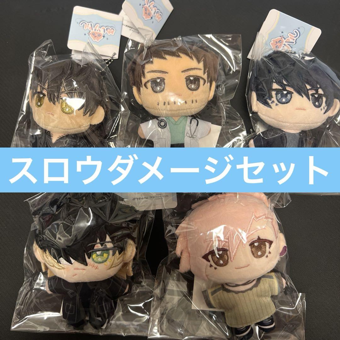 スロウダメージ 藤枝 ぬいパル ぬいぐるみ ニトロキラル展