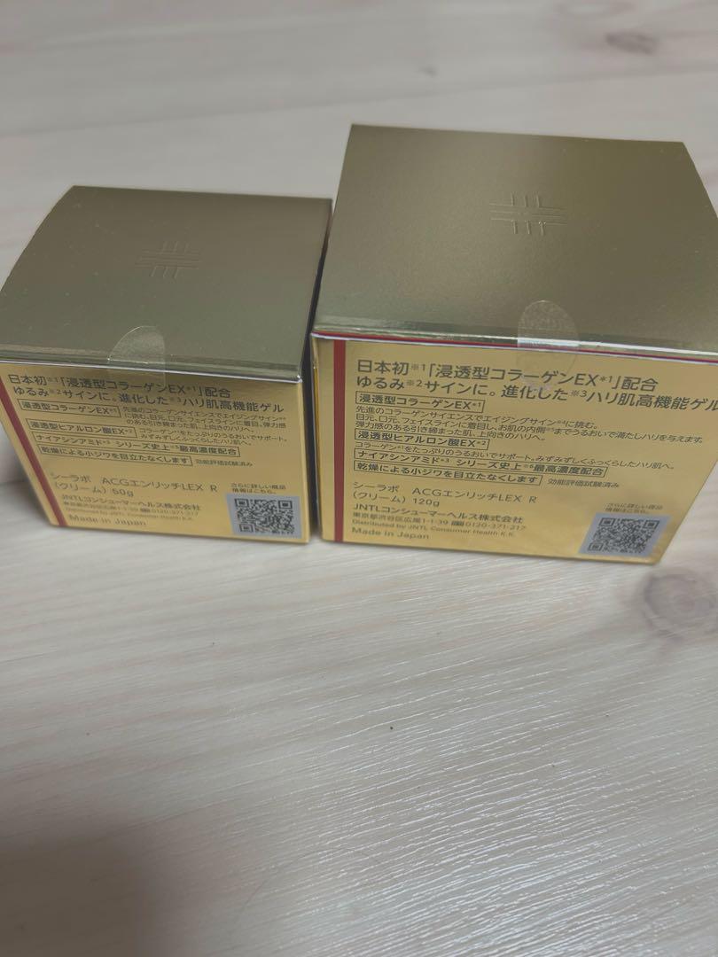 ドクターシーラボ　 エンリッチリフトEX 120g ＋50g
