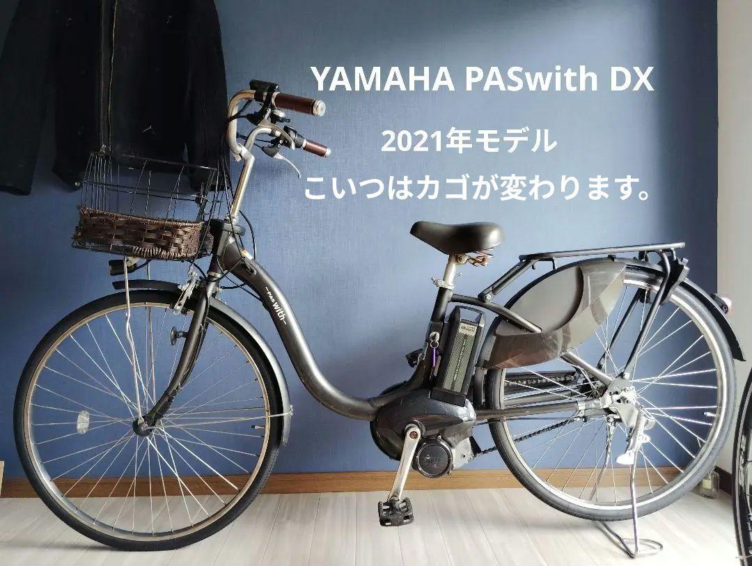 YAMAHA PAS withDX 6.2ahで出品の巻！