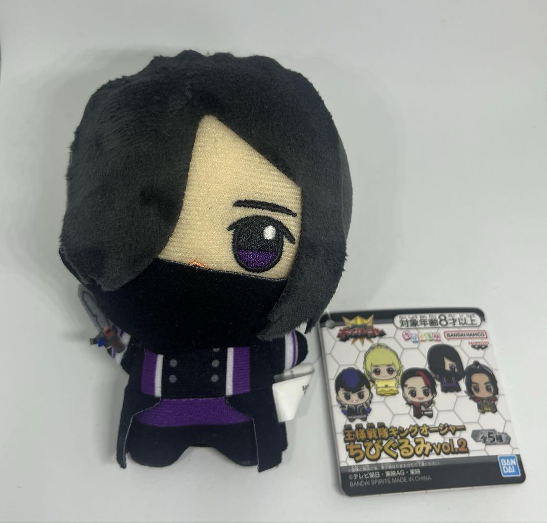 Amazon.co.jp: 2種セット キングオージャー ちびぐるみ ギラ