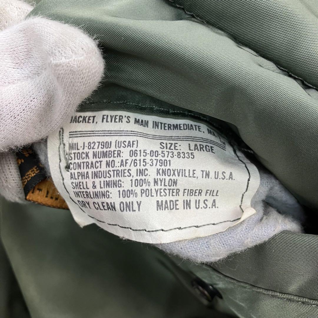 ALPHA INDUSTRIES アルファ MA-1 フライトジャケット