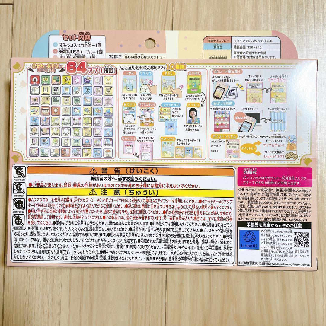 プロメア : ピンバッジコレクション コンプリートBOX 楽天市場】『初音ミク＆ピアプロキャラクターズ』 丸型缶バッジ
