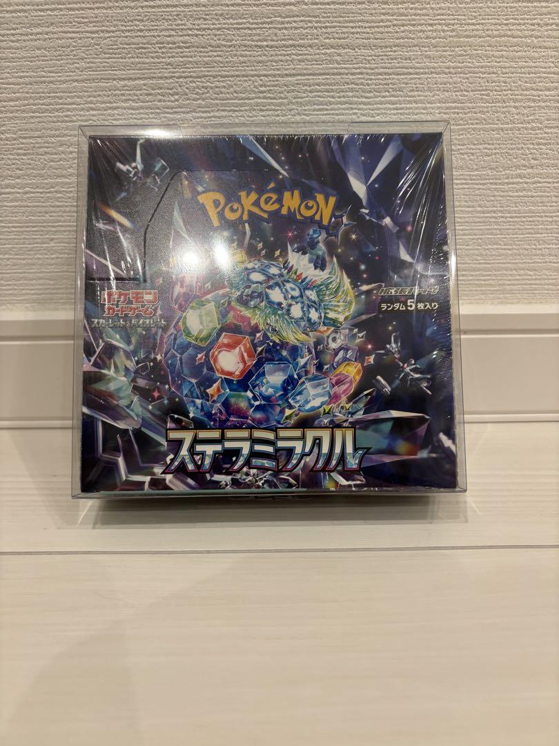 【新品未開封】ステラミラクルその他