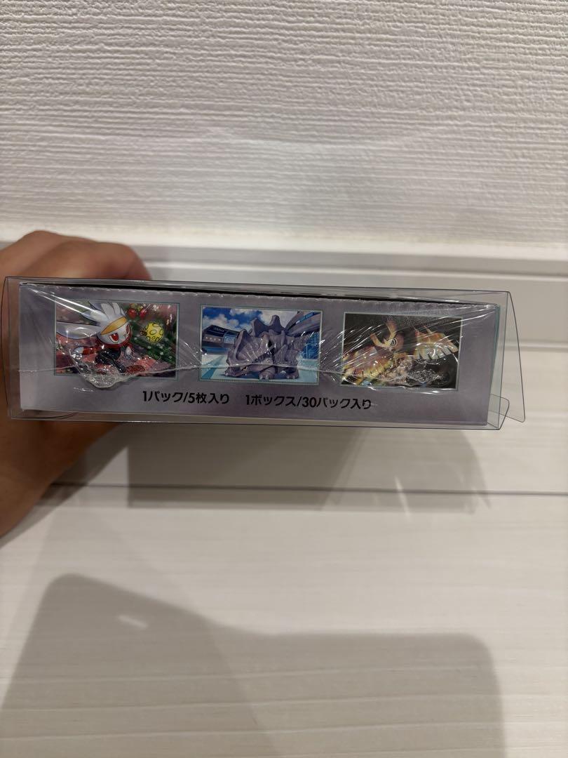 【新品未開封】ステラミラクル