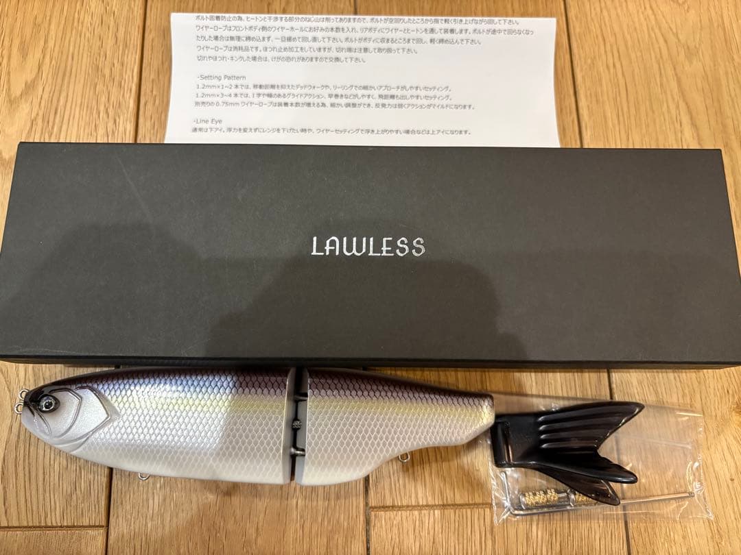 LAWLESS DRECTION DRT タイニークラッシュ