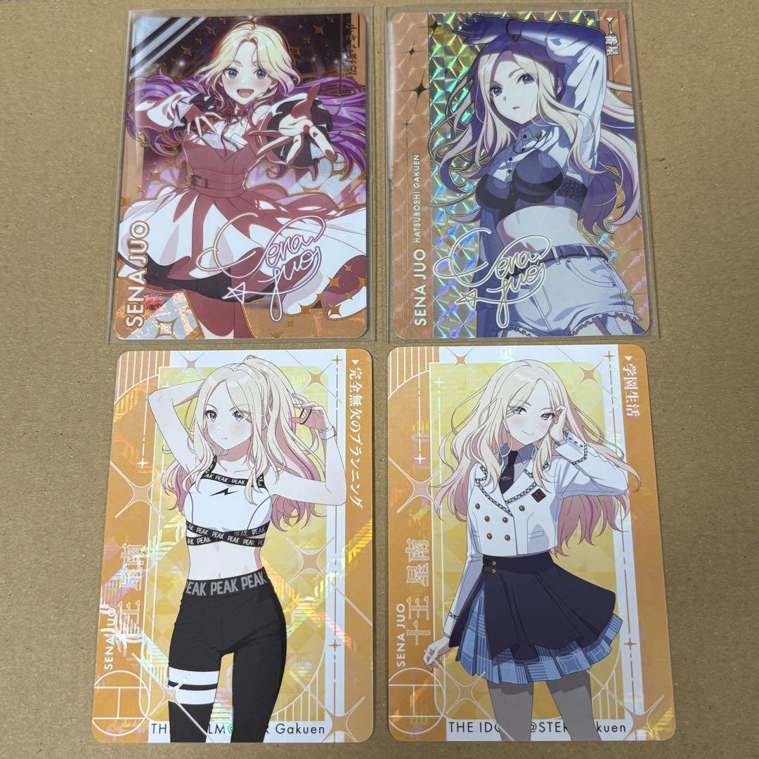 学園アイドルマスター　学マス　マスターカートン　カートン 学マス カードダス 未開封カートン - メルカリ